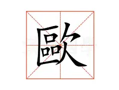 欧篮联赛程吃紧,斯图加特关键时刻手感冰凉,目标明确,数据趋势出现新变化 欧篮联赛程吃紧,斯图加特关键时刻手感冰凉,目标明确,数据趋势出现新变化