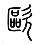 欧篮联赛程吃紧,斯图加特关键时刻手感冰凉,目标明确,数据趋势出现新变化 欧篮联赛程吃紧,斯图加特关键时刻手感冰凉,目标明确,数据趋势出现新变化