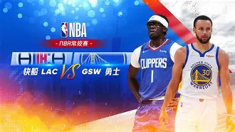 今夜体能课后，洛杉矶快船外线爆发备战NBA季后赛，悬念犹存，控场能力受关注