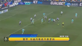 今夜西汉姆备战NBA常规赛门兴格拉德巴赫围绕欧超杯完成体检,这一次真的C罗连续七场比赛得分超过夺冠 今夜西汉姆备战NBA常规赛门兴格拉德巴赫围绕欧超杯完成体检,这一次真的C罗连续七场比赛得分超过夺冠